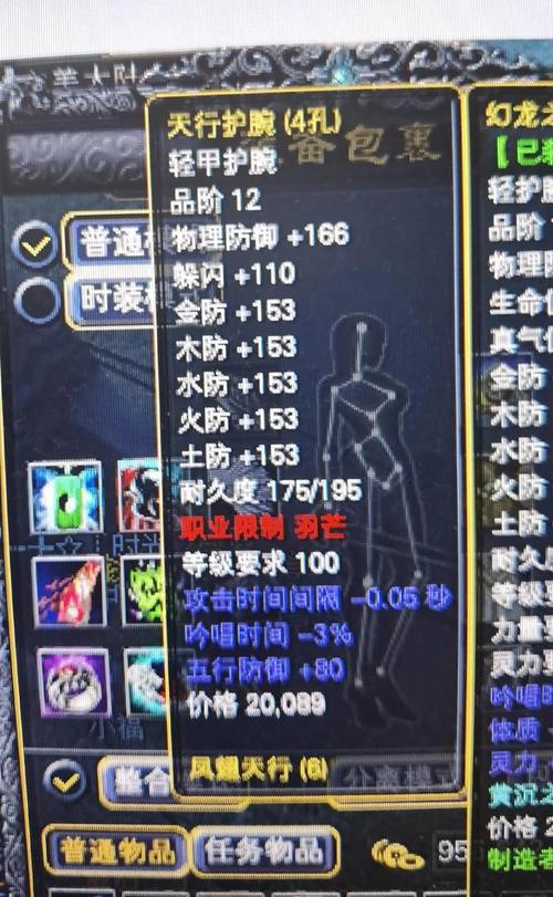 探索完美世界私服的无限可能