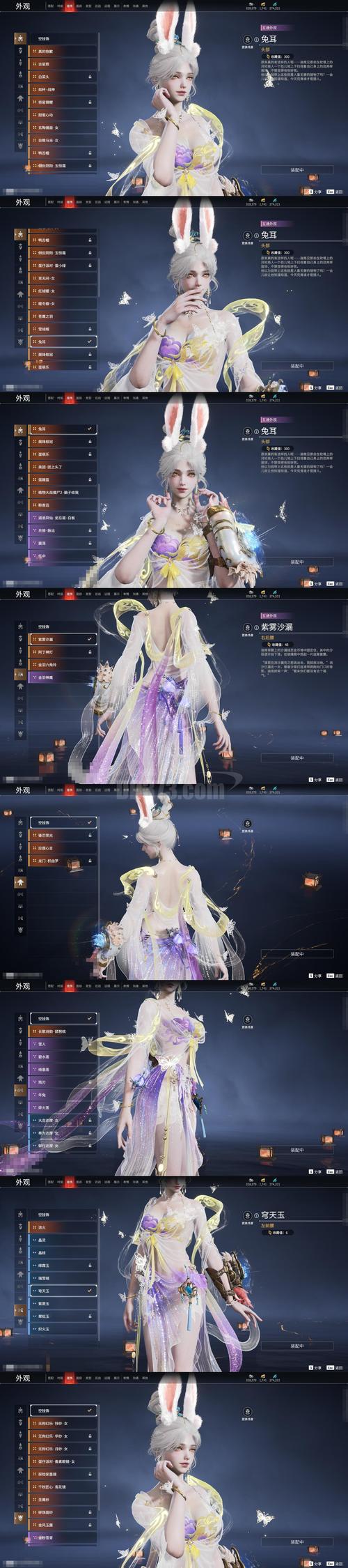 全新完美世界私服震撼发布，邀你共赴奇幻之旅！