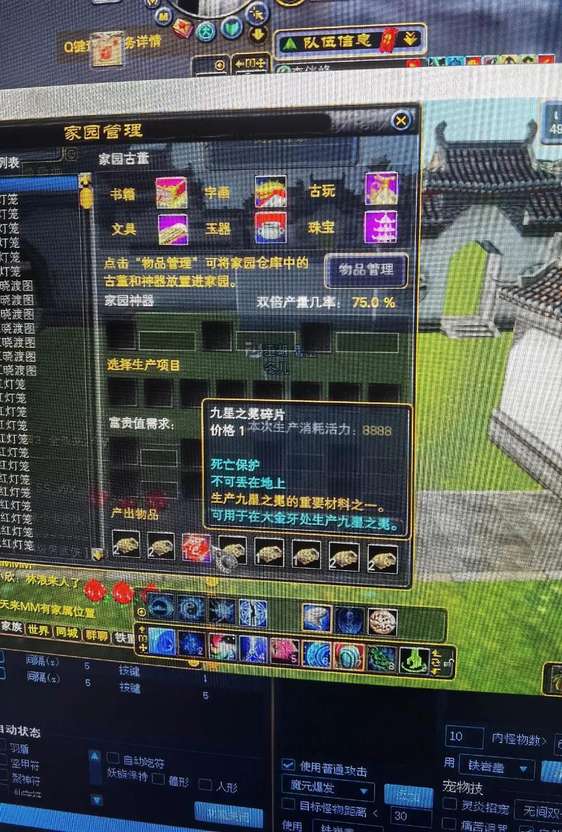 完美世界私服06怀旧版，重温经典战斗与冒险