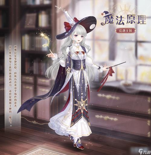 完美世界私服新服开启，奇幻冒险之旅等你体验