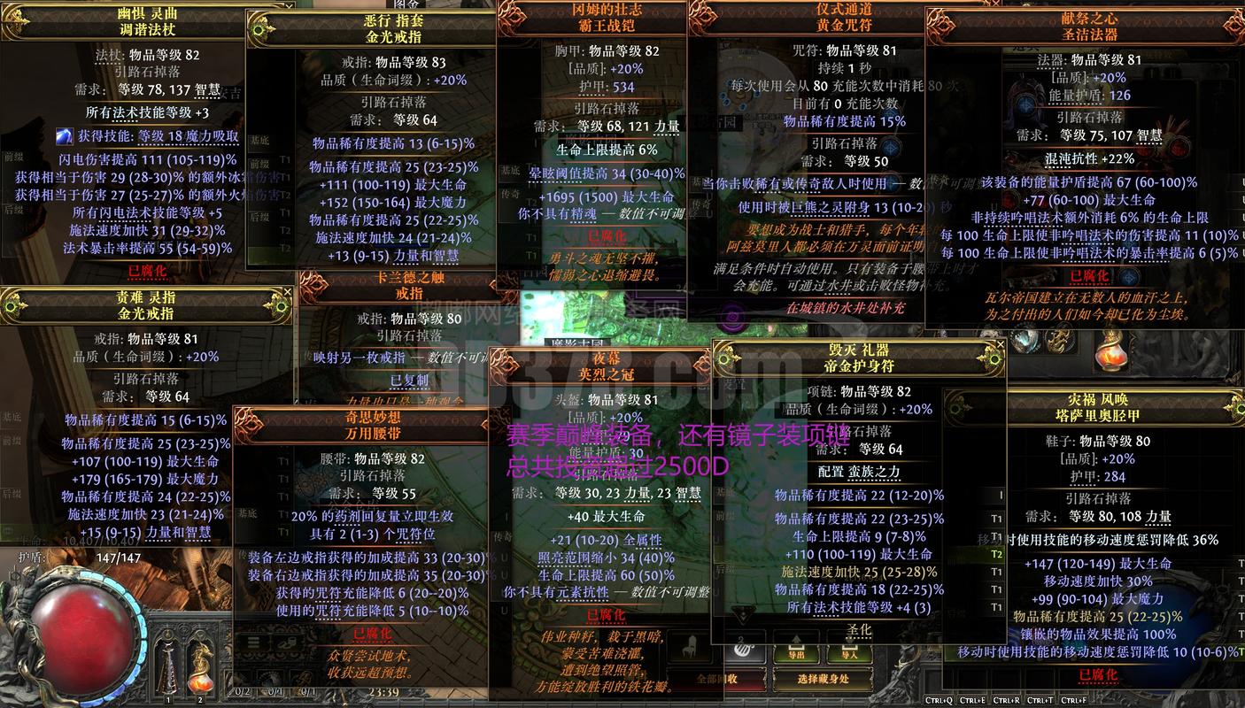如何架设完美世界私服，详细教程指南