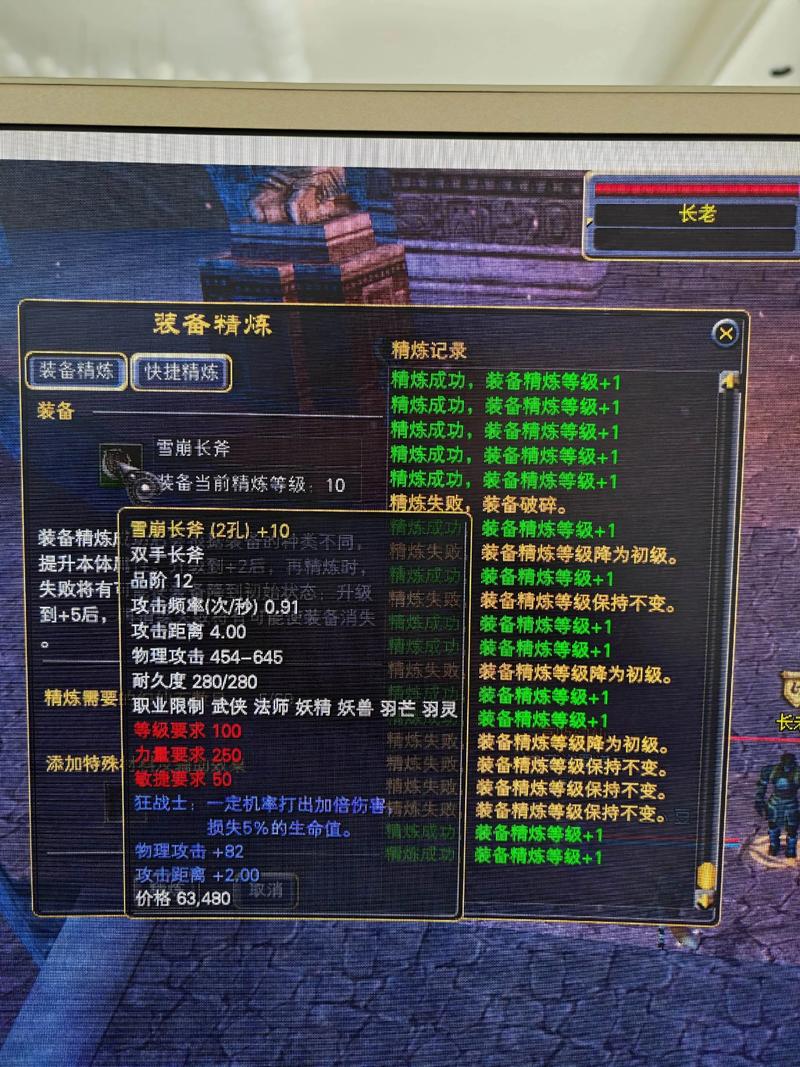 解决完美世界私服搜索难题的全面指南