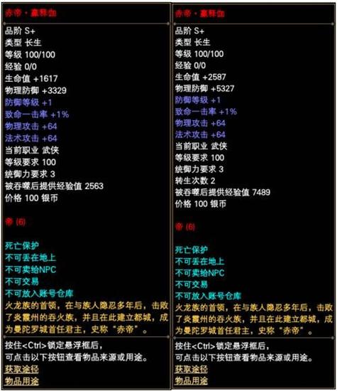 揭秘完美世界私服，探索其独特魅力与奥秘
