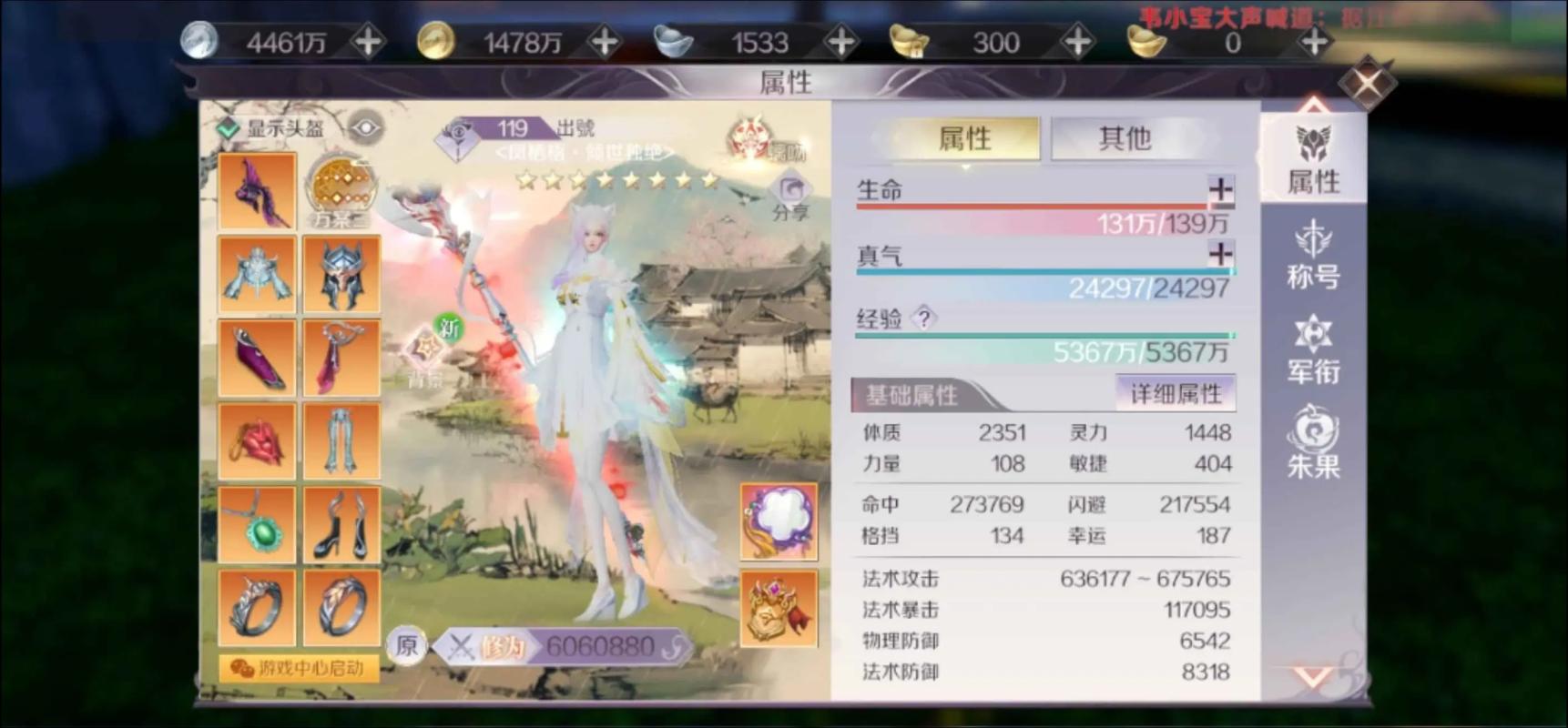 完美世界私服下载指南，全面教程与技巧