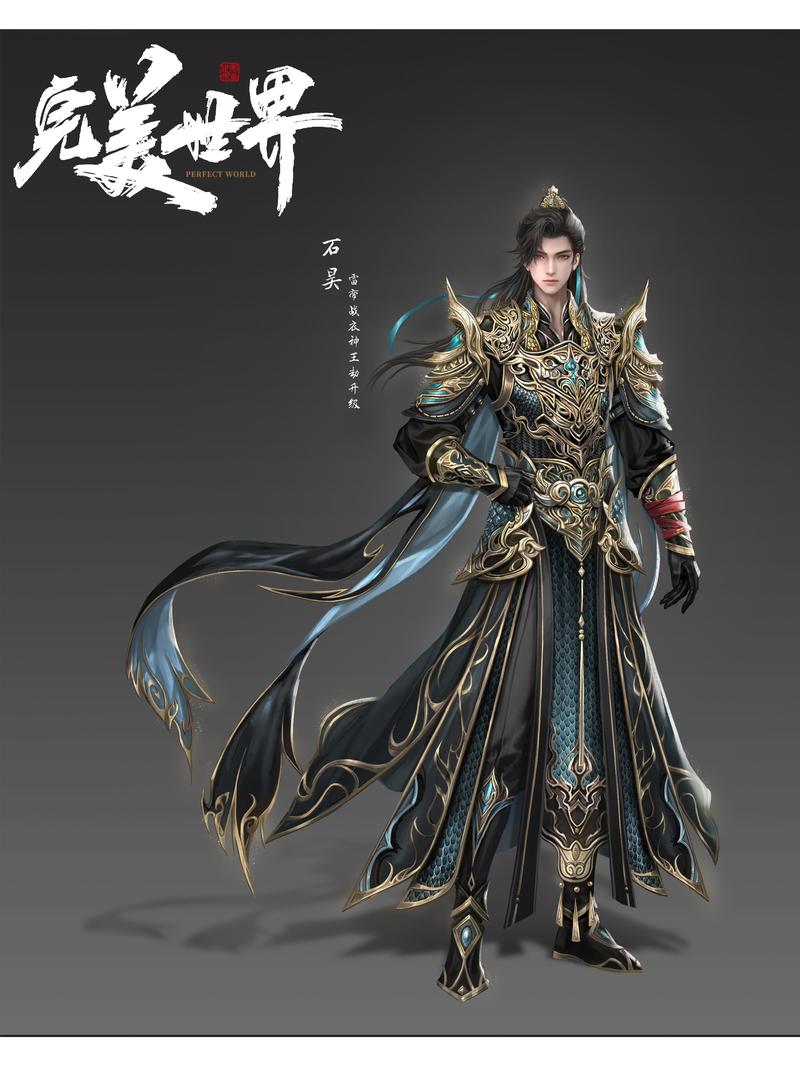 全新体验，完美世界私服新服盛大开启