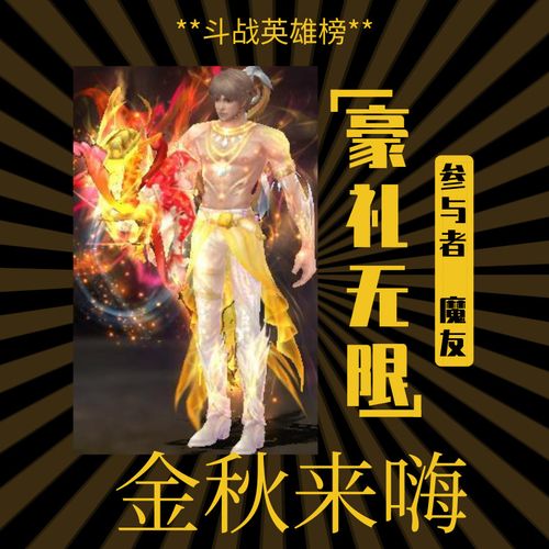 完美国际SF一条龙服务，畅享游戏新体验