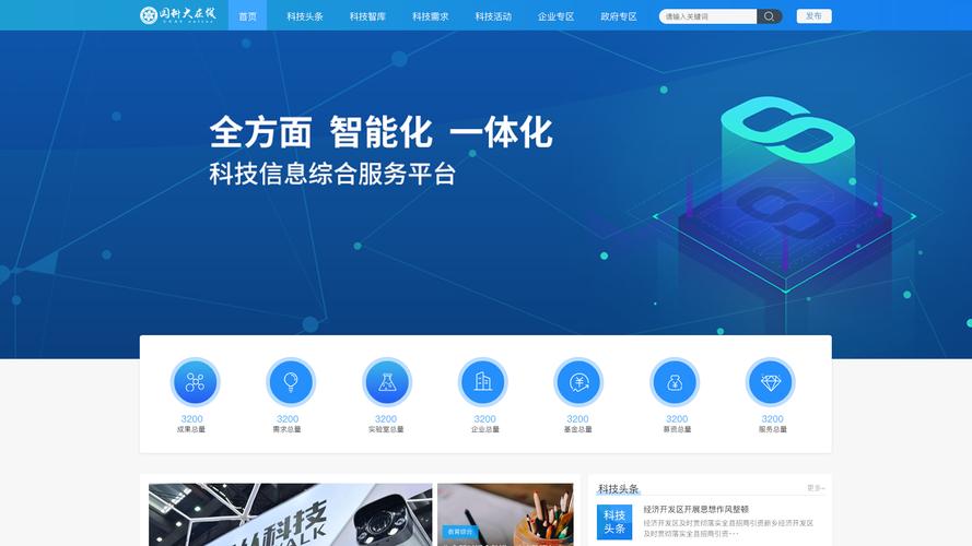 探索完美国际SF网站发布网