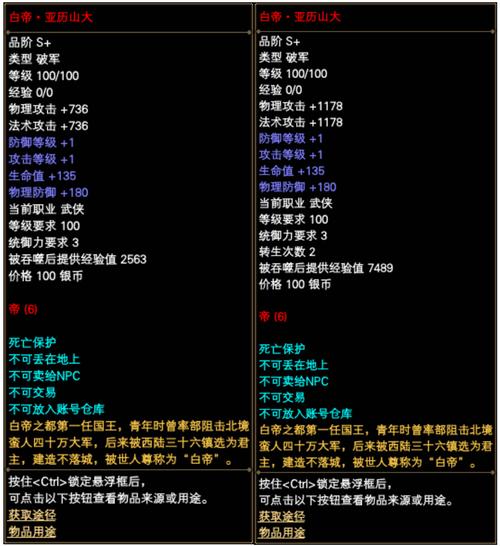 完美国际SF新变态服震撼发布,极致体验等你来战!