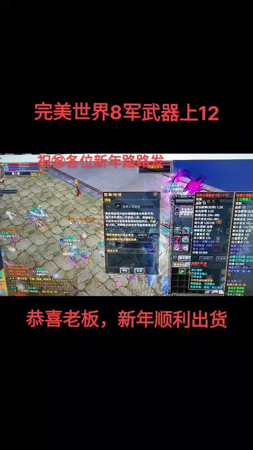 完美国际SF解压指南