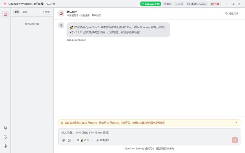 完美国际SF架设教程，从零到一，轻松搭建