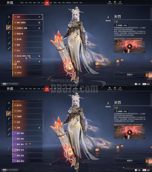 完美国际SF版本大全，手游玩家的终极宝典