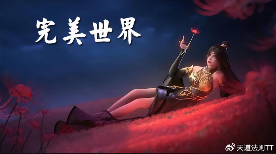 完美国际SF官网入口，开启你的奇幻冒险之旅