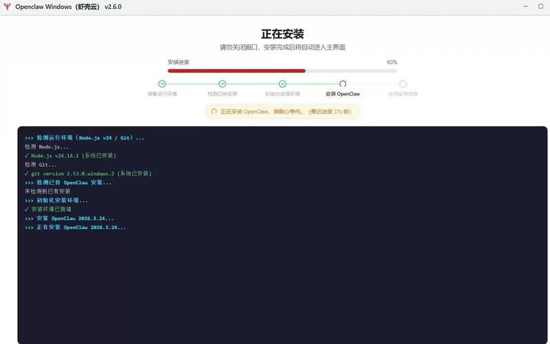 一键安装完美国际SF网站教程