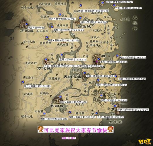完美国际SF，探索长期开放的秘密地图
