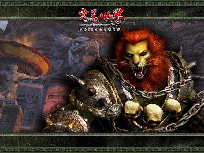 梦幻古龙发布网,完美国际SF新天地