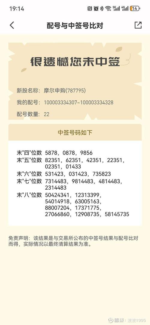 完美国际SF元宝密码修改步骤详解