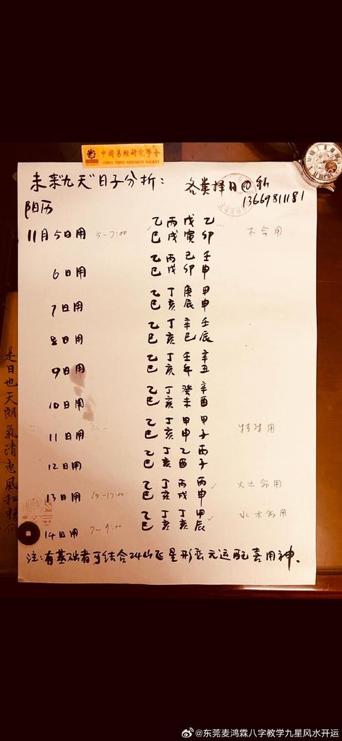 完美国际SF元宝密码修改指南