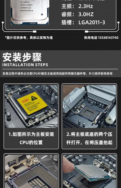 完美国际SF安装教程