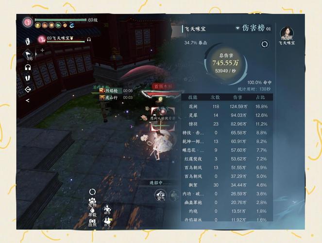 完美国际SF手游版下载指南