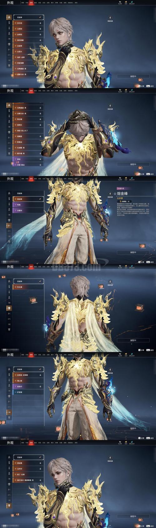 梦幻古龙,完美国际SF新纪元