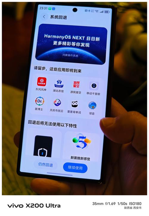 完美国际SF手机版下载，官方最新链接