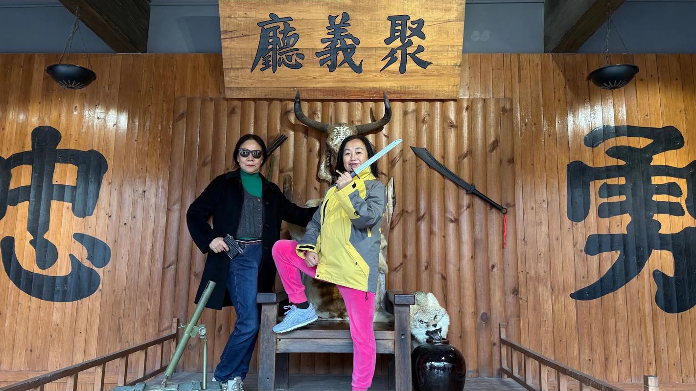 聚义地点的战略选择