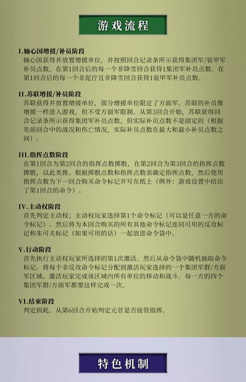 完美国际SF家族战策略全解析，制胜之道