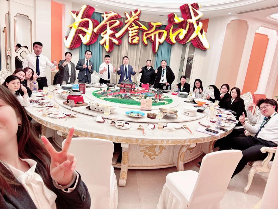 聚义家族的辉煌瞬间