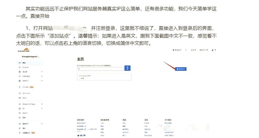 完美国际SF网址解析