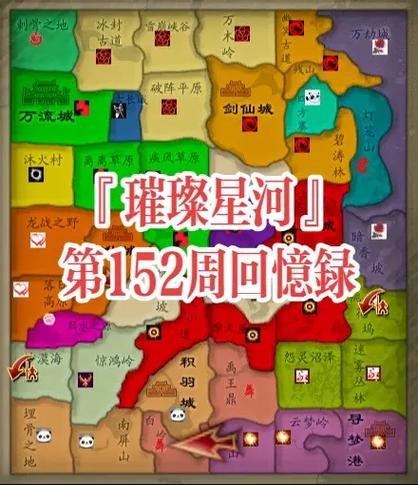 完美国际SF家族聚义地点全解析，探索游戏内的集结圣地