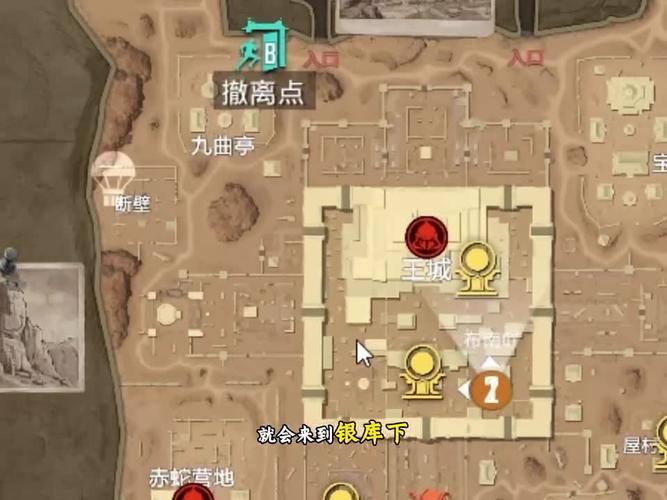 完美国际sf聚义家族打怪地点全解析