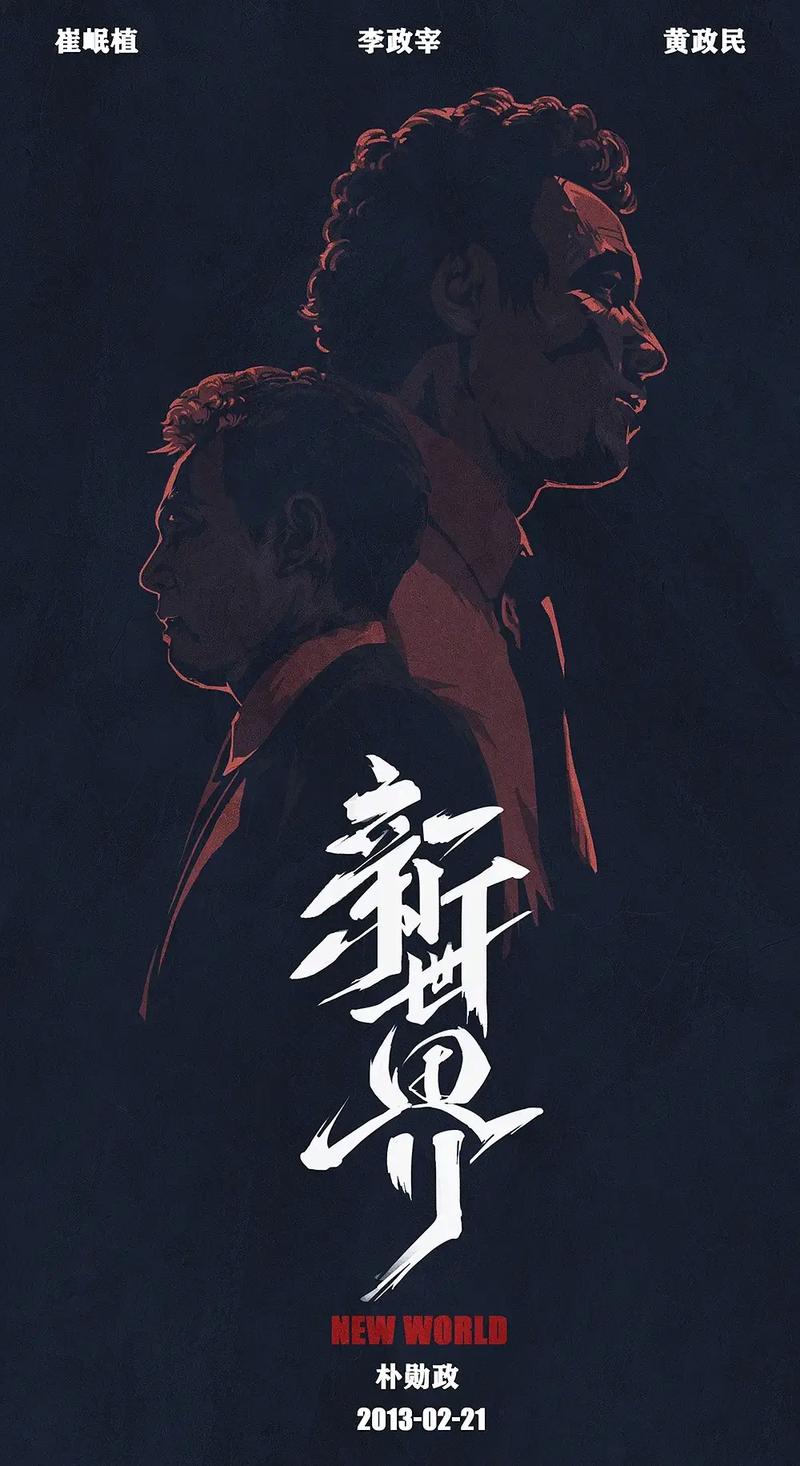 探索未知，全新世界，等你来战