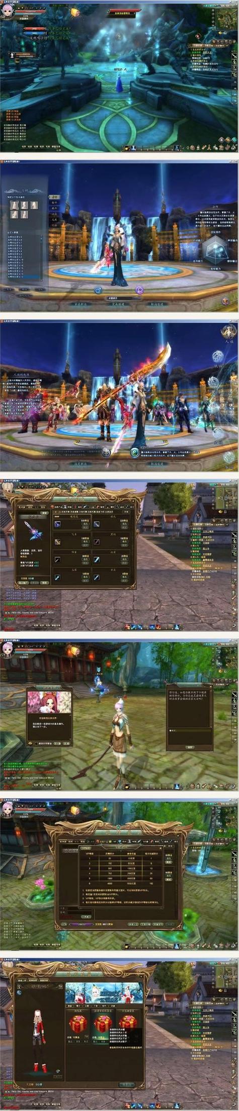 探索经典怀旧,完美世界私服06版本下载指南