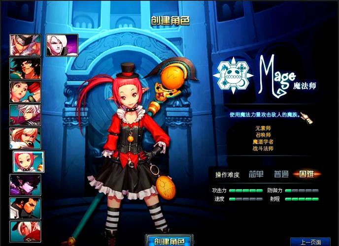 探索完美世界私服的魅力与挑战