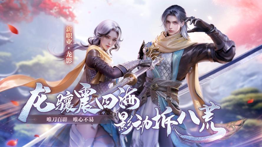 探索完美世界手游私服的无限魅力