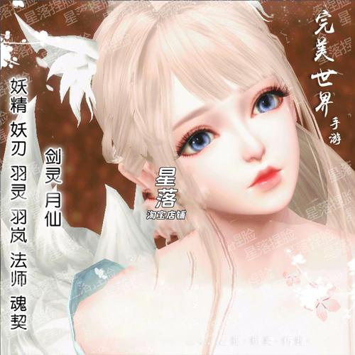 完美世界手游私服，解锁无限可能的奇幻之旅