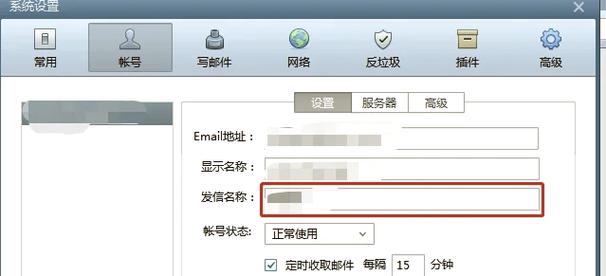 完美世界私服网址修改详细步骤与注意事项