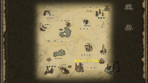 完美世界私服网址修改指南