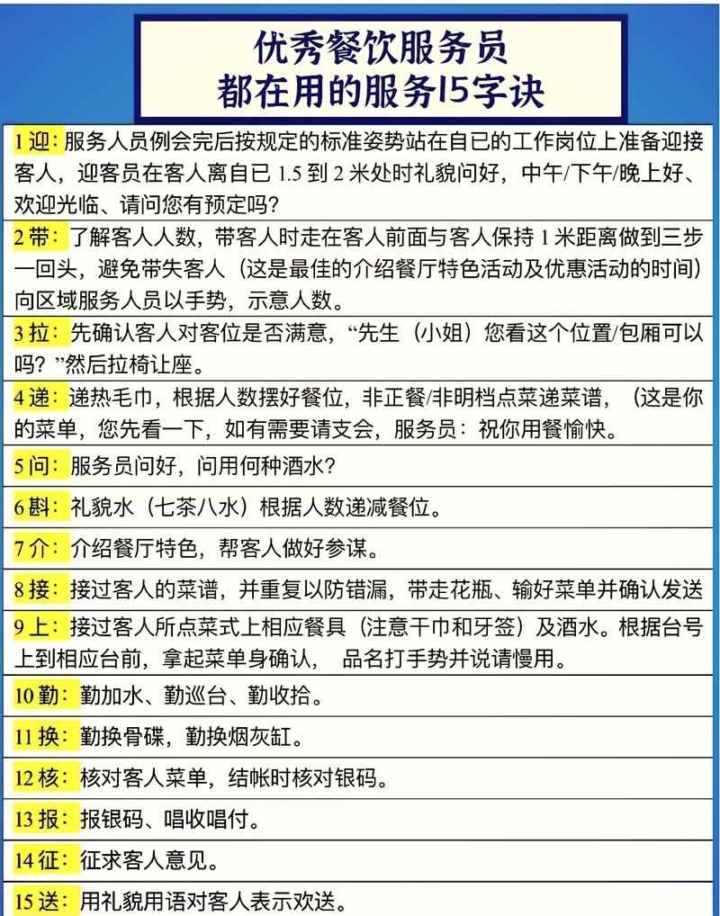完美国际私服一条龙服务全面解析，一站式解决方案
