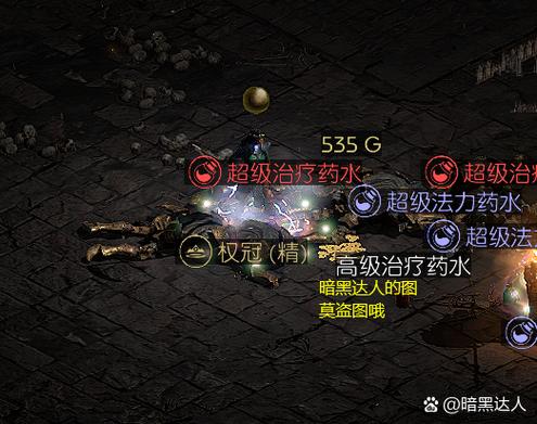 私服游戏中怪物伤害归零的神秘力量揭秘
