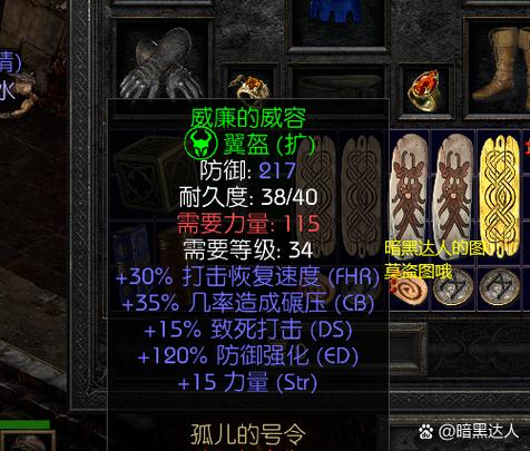 揭秘私服中怪物伤害归零的神秘力量