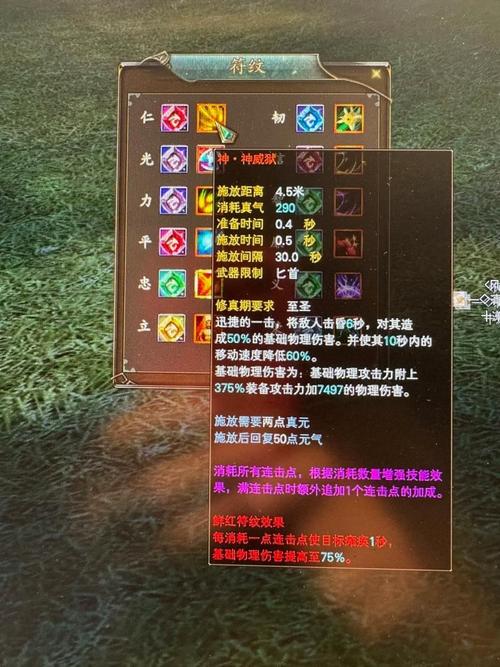 完美国际私服搭建全攻略
