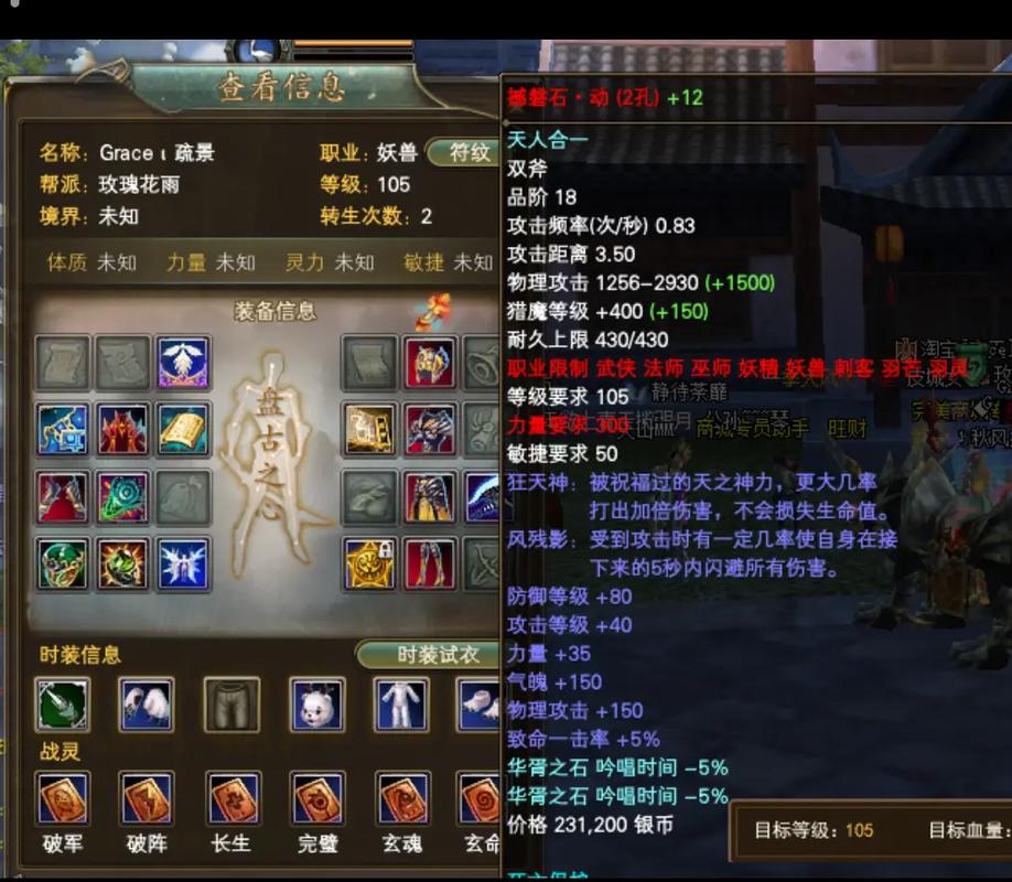 大唐完美国际私服官网