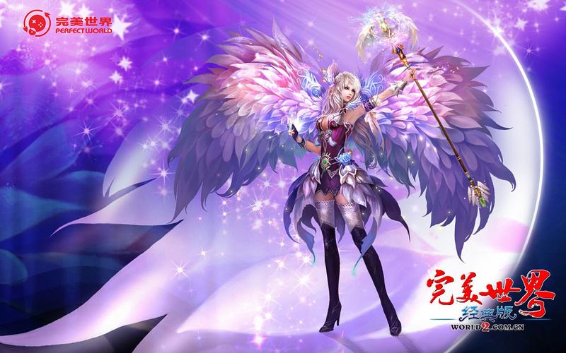 完美国际私服侵权案