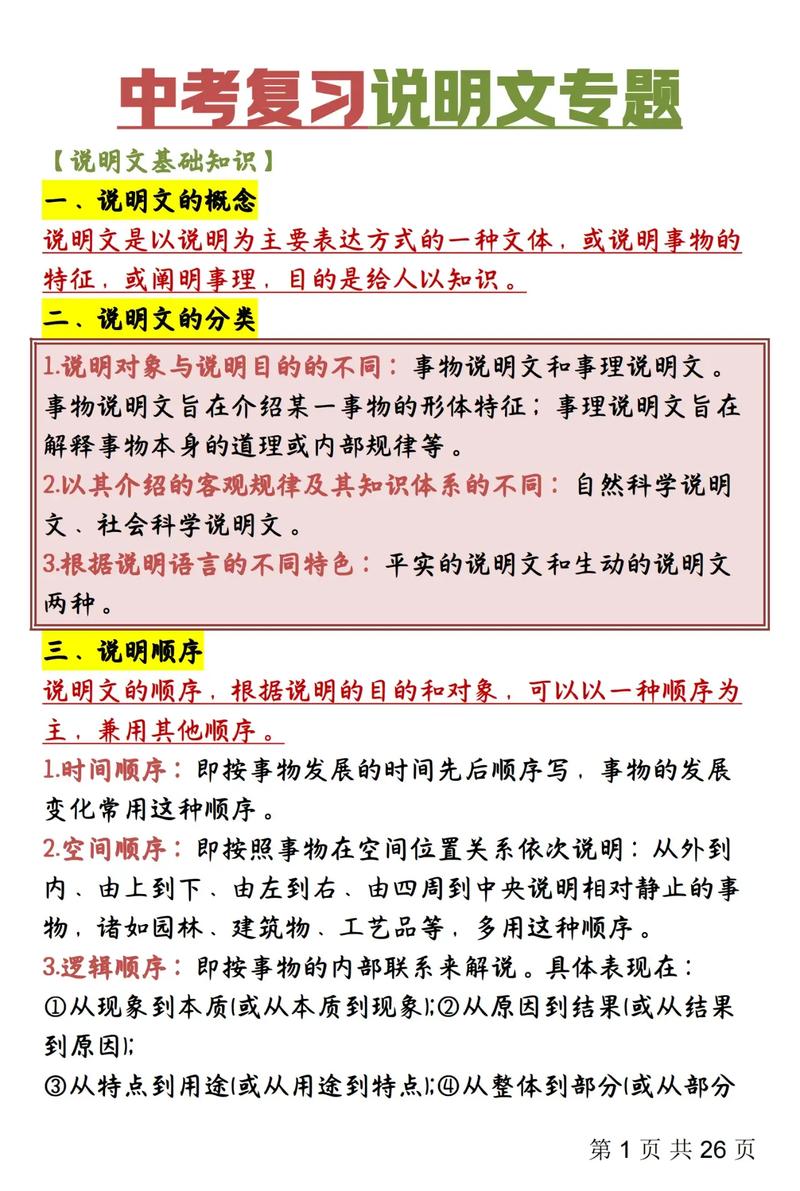 以及相关内容