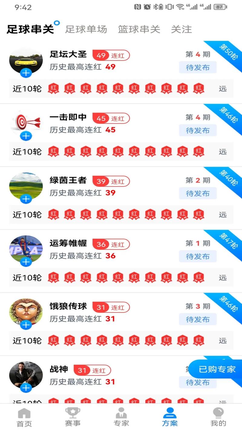探索完美国际SF发布网下载
