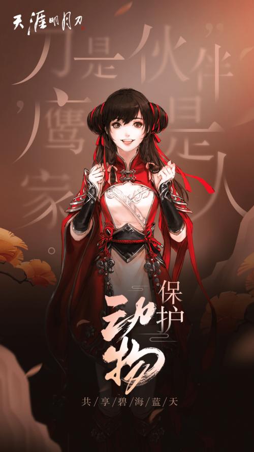 完美国际SF公益吧，探索游戏公益的新篇章