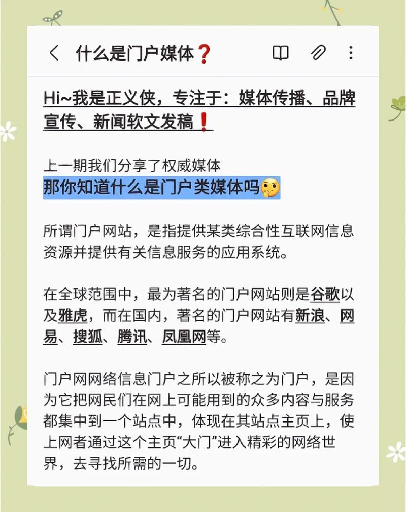 完美国际私服发布网站全面解析