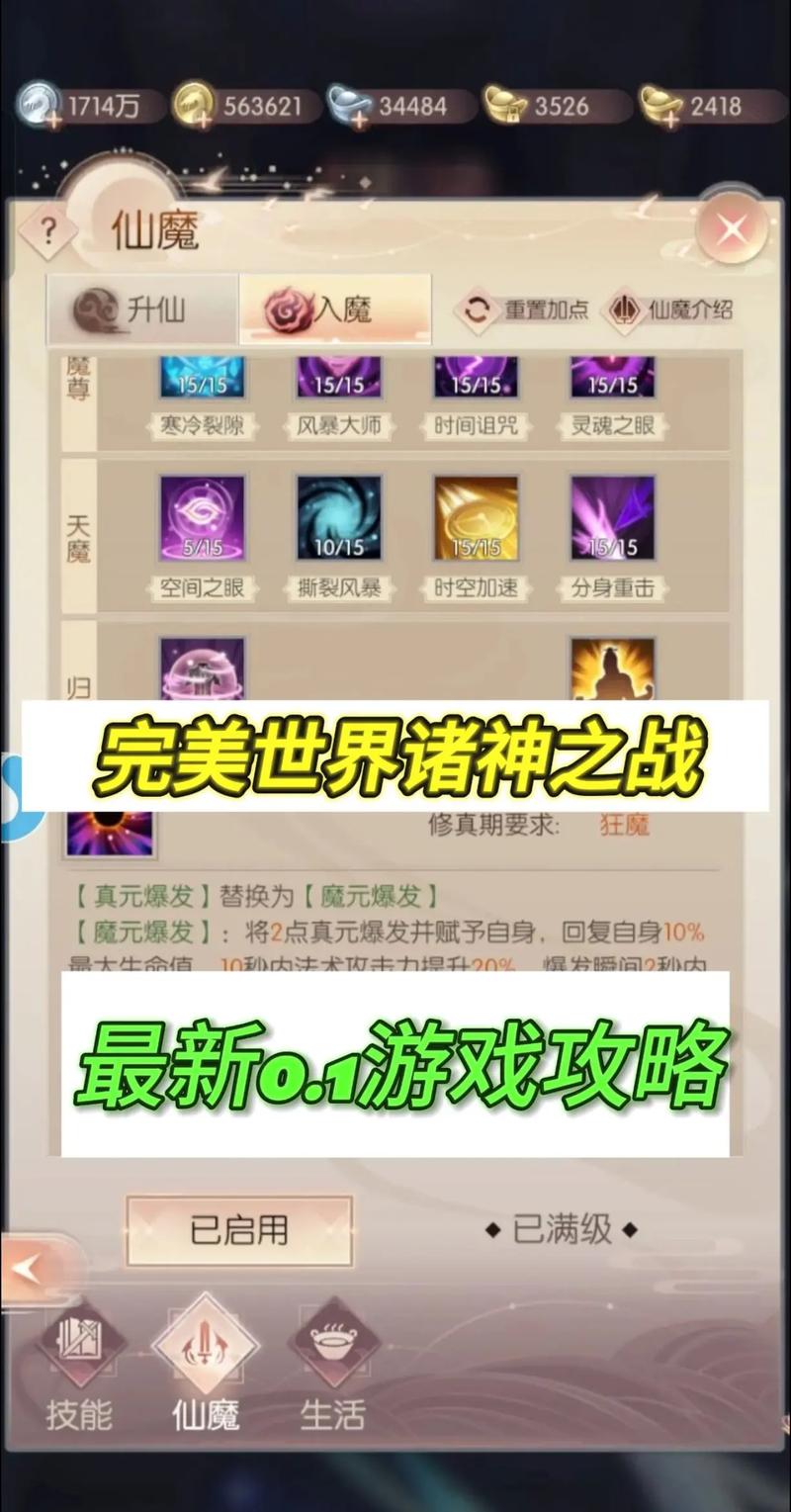 完美国际SF版本大全手游下载指南