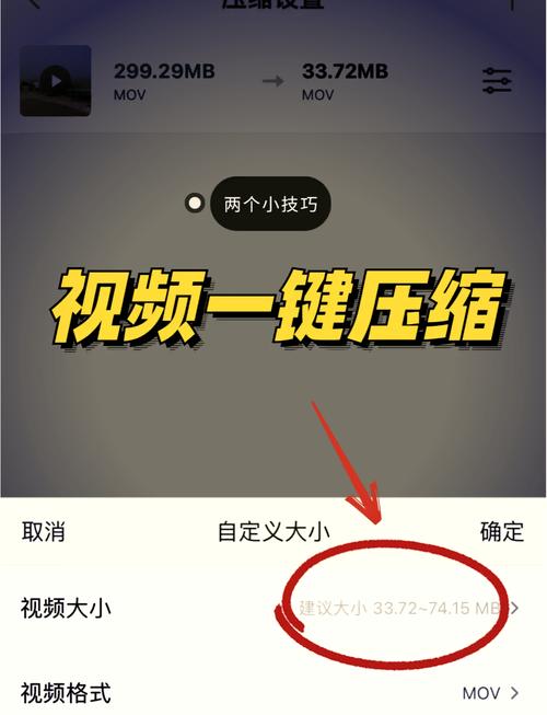 完美国际SF视频解压教程